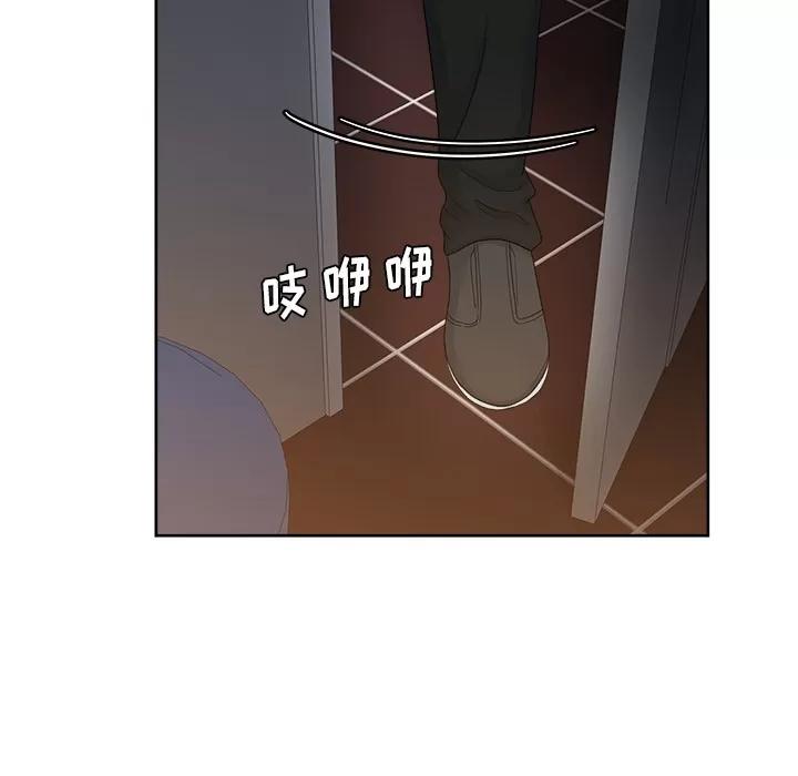 漫画吧的秀晶 漫画吧的秀晶 | 第13话 第23页