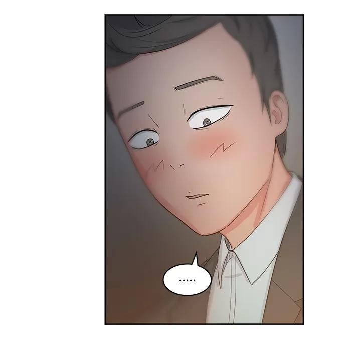 漫画吧的秀晶 漫画吧的秀晶 | 第13话 第32页