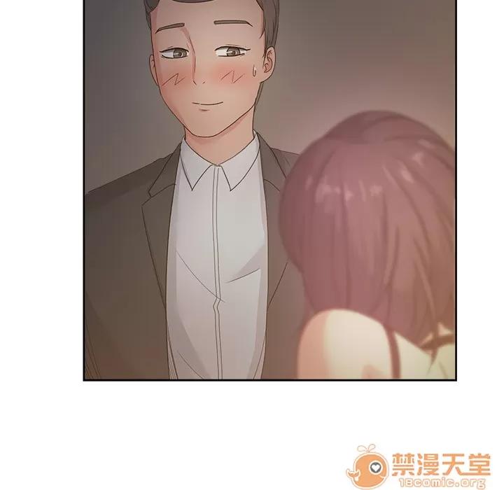漫画吧的秀晶 漫画吧的秀晶 | 第13话 第40页