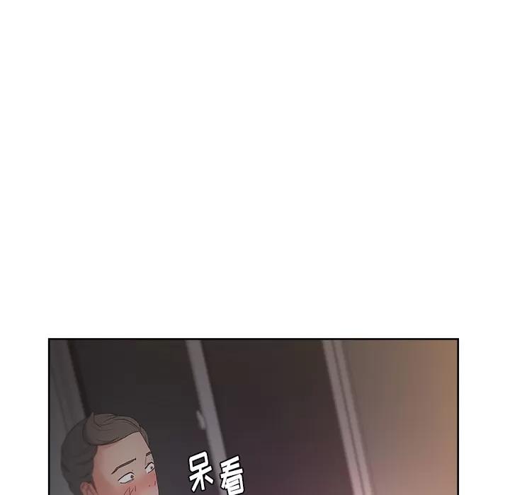 漫画吧的秀晶 漫画吧的秀晶 | 第13话 第41页