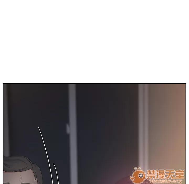 漫画吧的秀晶 漫画吧的秀晶 | 第13话 第45页