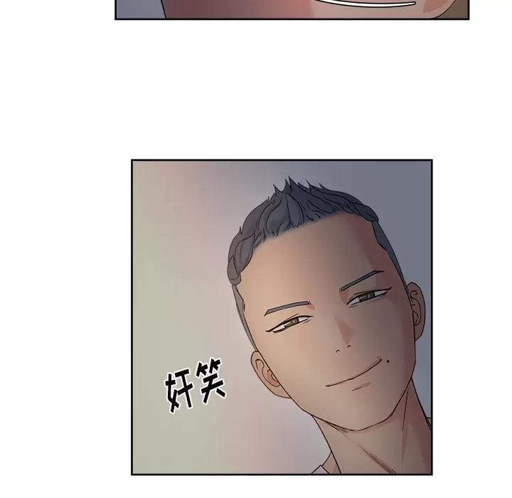 漫画吧的秀晶 漫画吧的秀晶 | 第13话 第62页