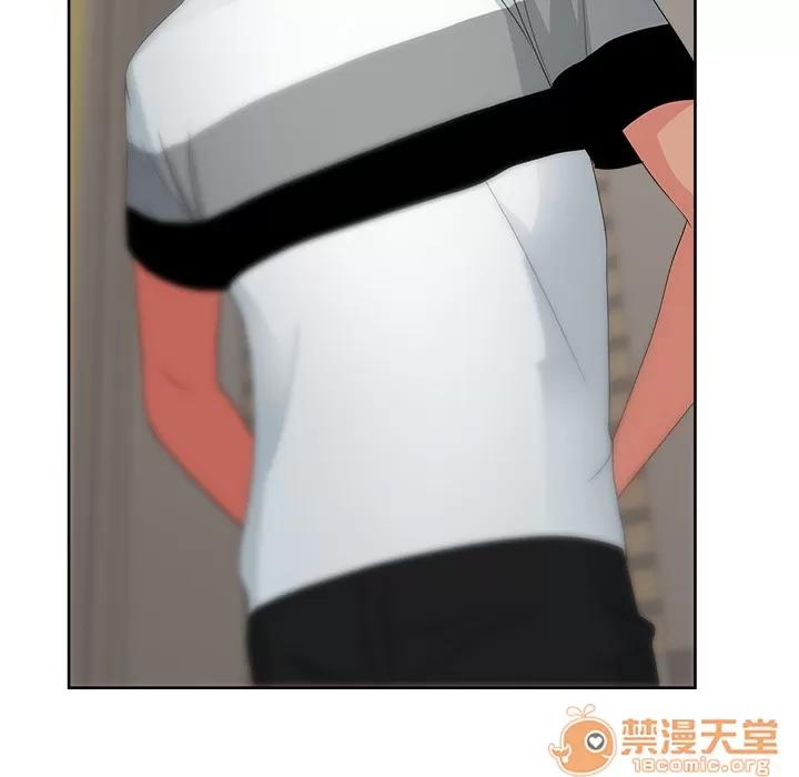 漫画吧的秀晶 漫画吧的秀晶 | 第13话 第75页