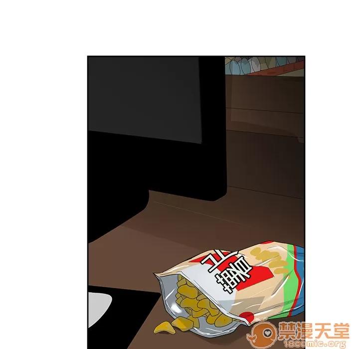 漫画吧的秀晶 漫画吧的秀晶 | 第13话 第80页