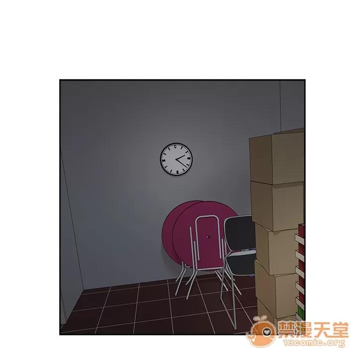 漫画吧的秀晶 漫画吧的秀晶 | 第13话 第90页
