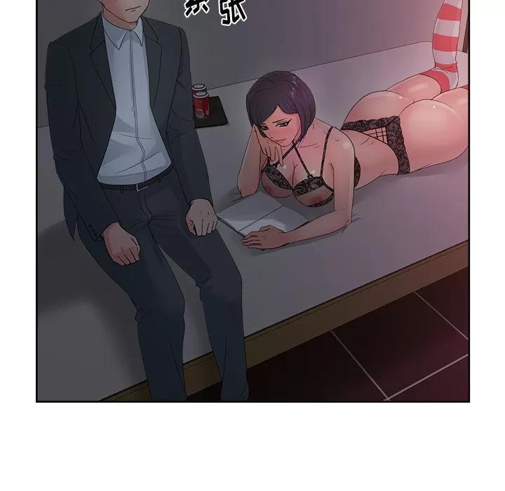 漫画吧的秀晶 漫画吧的秀晶 | 第13话 第93页