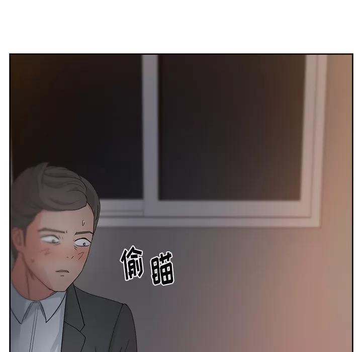 漫画吧的秀晶 漫画吧的秀晶 | 第13话 第94页