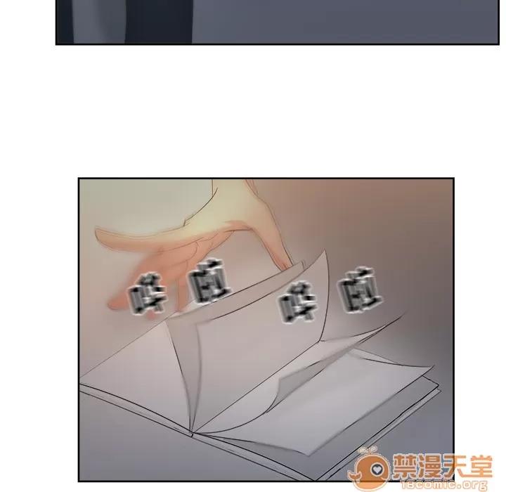 漫画吧的秀晶 漫画吧的秀晶 | 第13话 第105页
