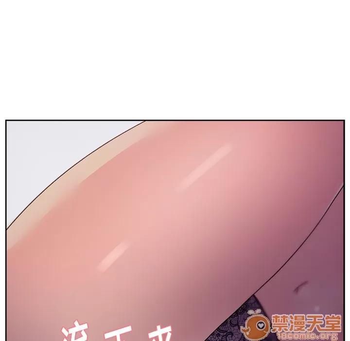 漫画吧的秀晶 漫画吧的秀晶 | 第13话 第130页