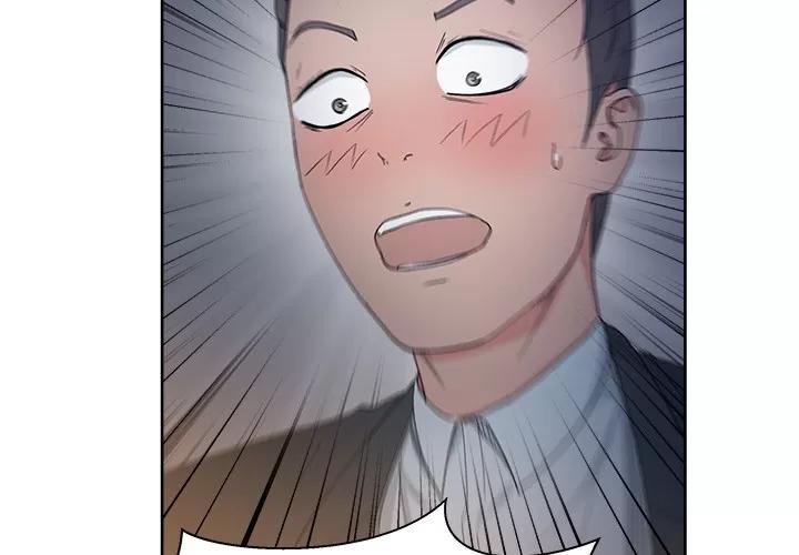 漫画吧的秀晶 漫画吧的秀晶 | 第14话 第2页