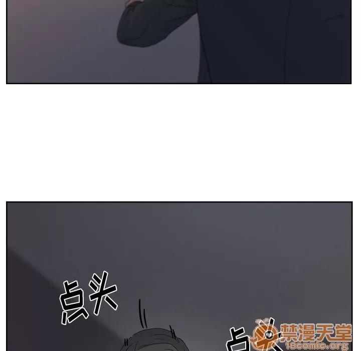 漫画吧的秀晶 漫画吧的秀晶 | 第14话 第10页