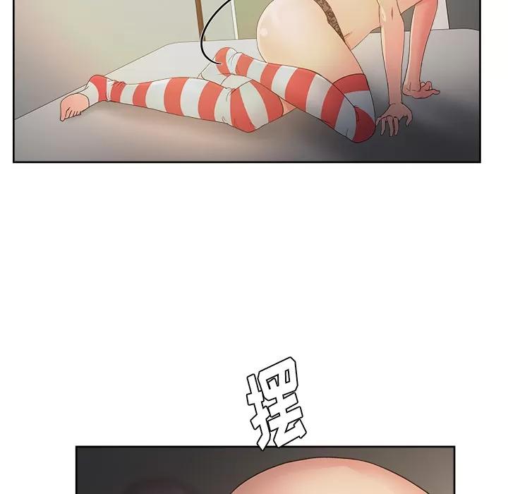 漫画吧的秀晶 漫画吧的秀晶 | 第14话 第14页