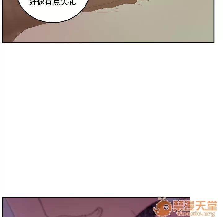 漫画吧的秀晶 漫画吧的秀晶 | 第14话 第20页