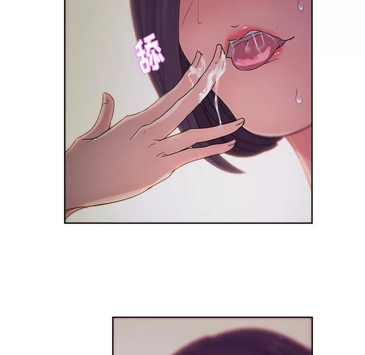 漫画吧的秀晶 漫画吧的秀晶 | 第14话 第29页