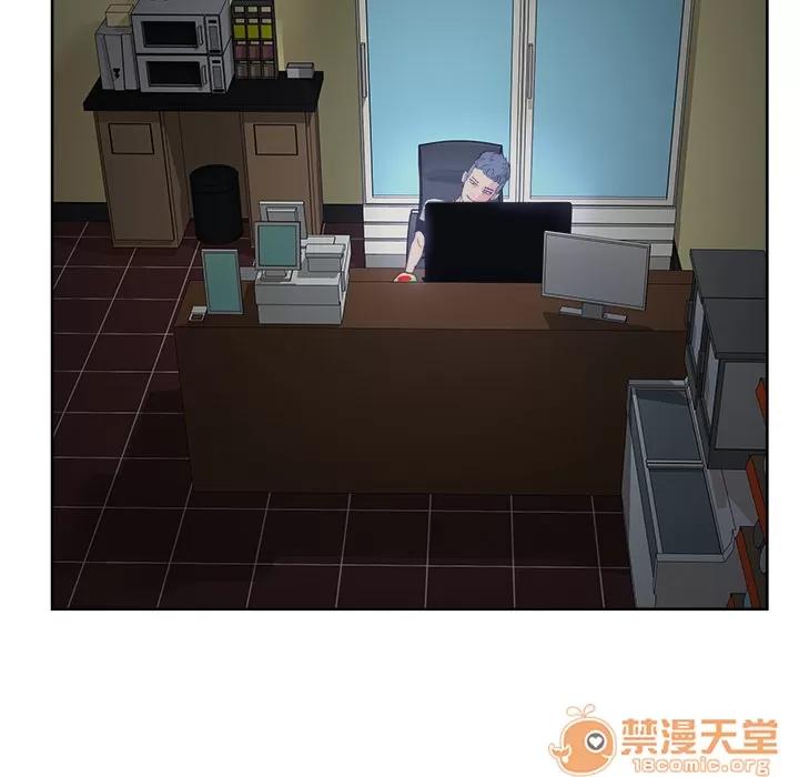 漫画吧的秀晶 漫画吧的秀晶 | 第14话 第40页