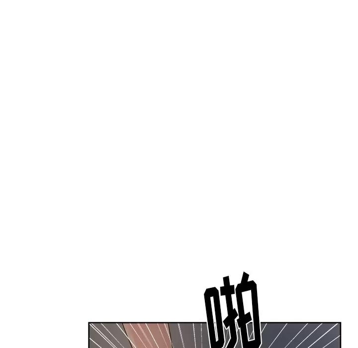 漫画吧的秀晶 漫画吧的秀晶 | 第14话 第68页