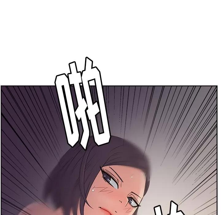 漫画吧的秀晶 漫画吧的秀晶 | 第14话 第87页