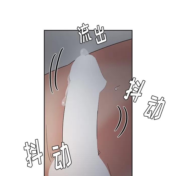 漫画吧的秀晶 漫画吧的秀晶 | 第14话 第91页