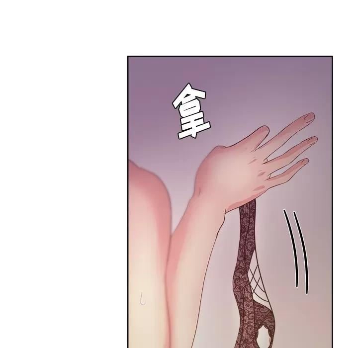 漫画吧的秀晶 漫画吧的秀晶 | 第14话 第103页