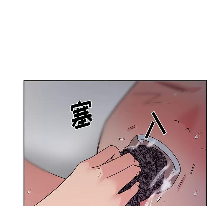 漫画吧的秀晶 漫画吧的秀晶 | 第14话 第108页
