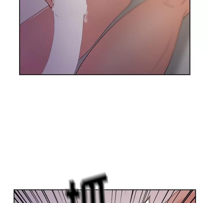 漫画吧的秀晶 漫画吧的秀晶 | 第14话 第112页