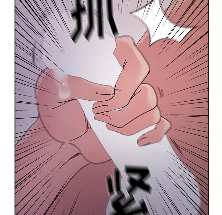 漫画吧的秀晶 漫画吧的秀晶 | 第14话 第113页