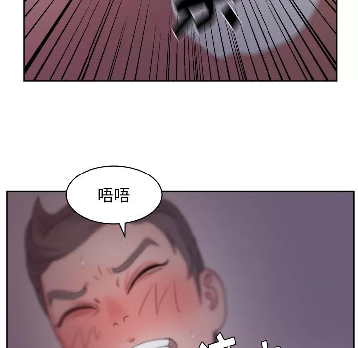 漫画吧的秀晶 漫画吧的秀晶 | 第14话 第114页