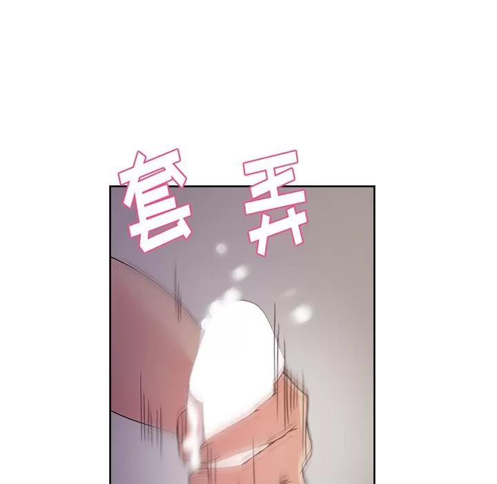 漫画吧的秀晶 漫画吧的秀晶 | 第14话 第117页