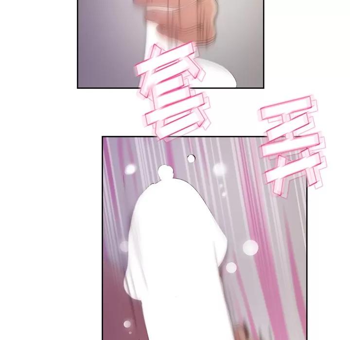 漫画吧的秀晶 漫画吧的秀晶 | 第14话 第118页