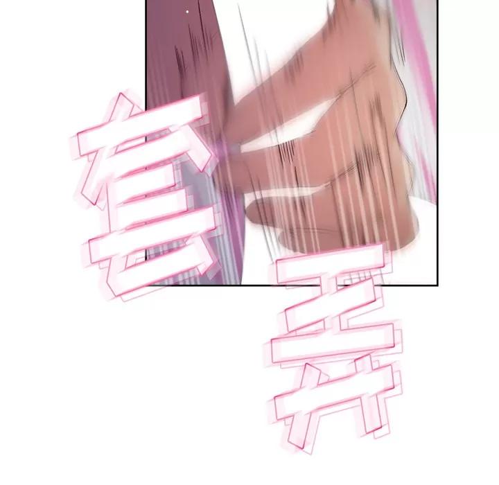 漫画吧的秀晶 漫画吧的秀晶 | 第14话 第119页