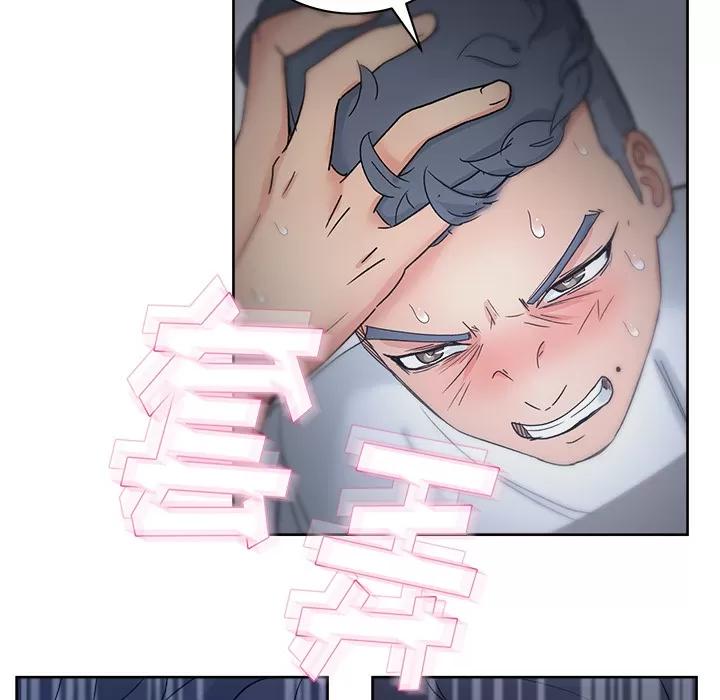 漫画吧的秀晶 漫画吧的秀晶 | 第14话 第124页