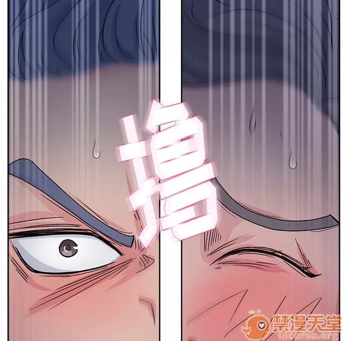 漫画吧的秀晶 漫画吧的秀晶 | 第14话 第125页
