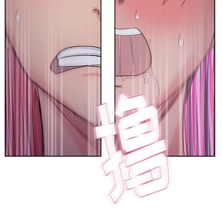 漫画吧的秀晶 漫画吧的秀晶 | 第14话 第126页