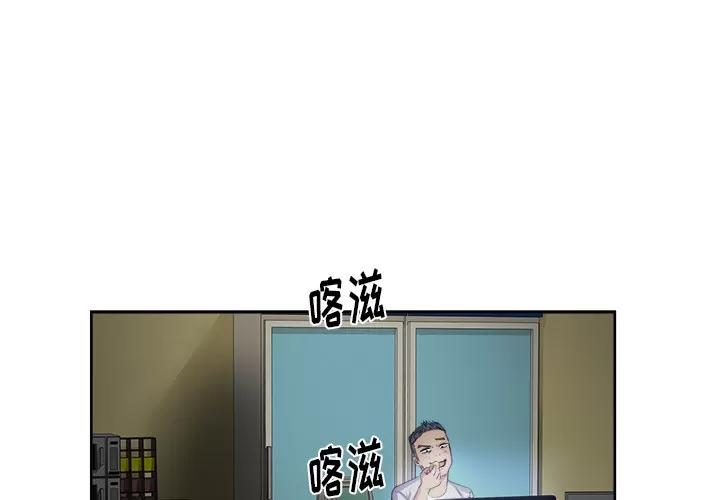 漫画吧的秀晶 漫画吧的秀晶 | 第15话 第1页