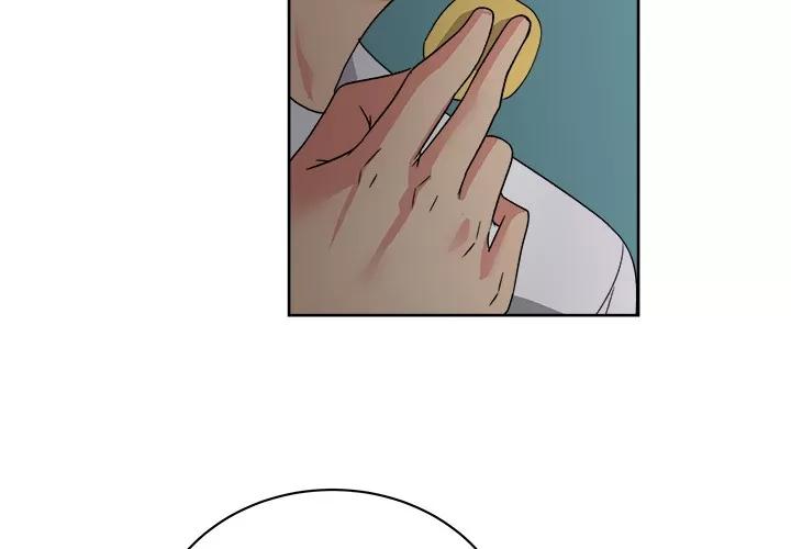 漫画吧的秀晶 漫画吧的秀晶 | 第15话 第4页