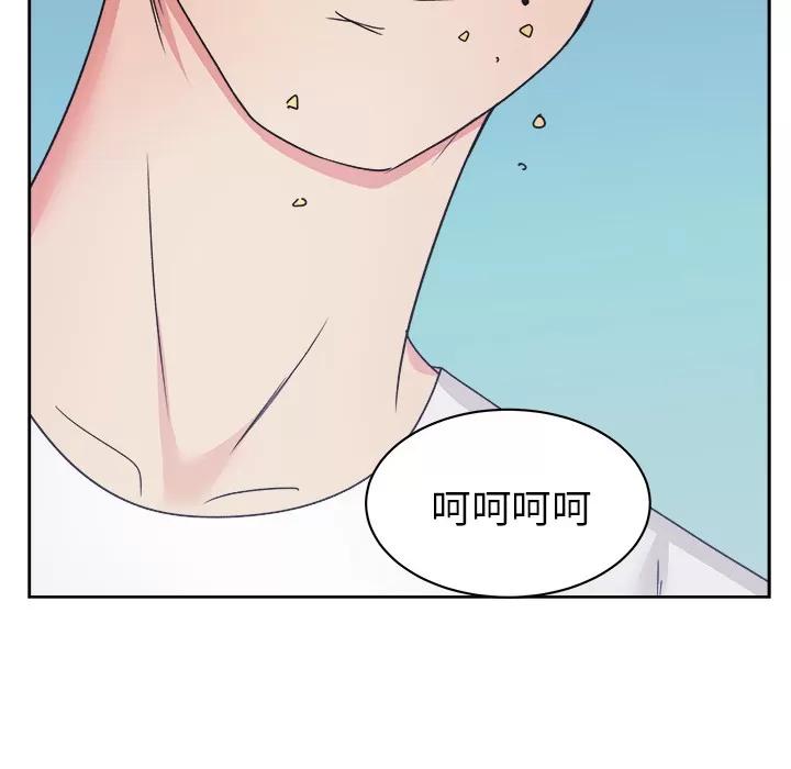 漫画吧的秀晶 漫画吧的秀晶 | 第15话 第6页