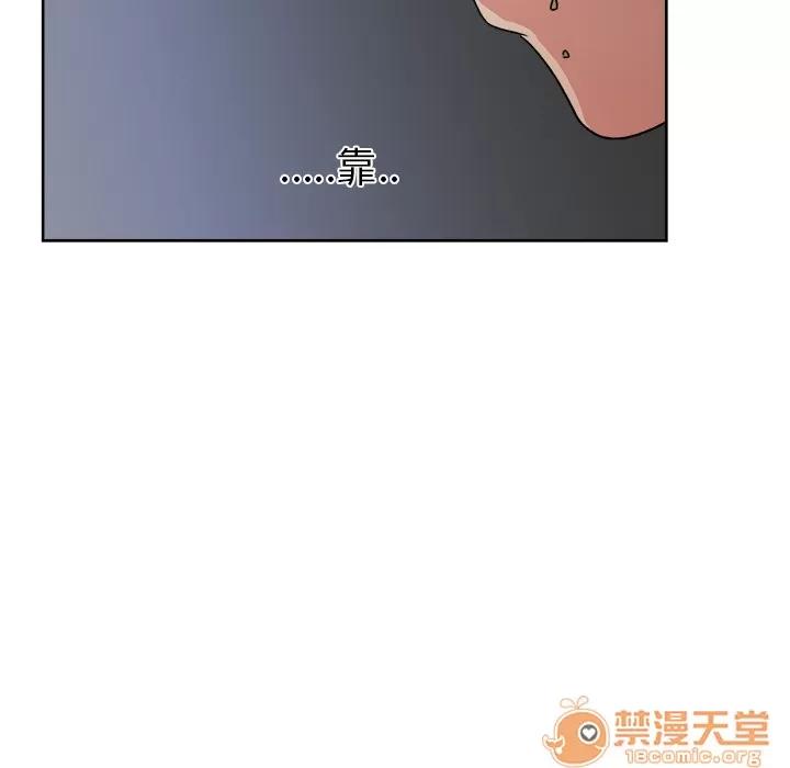 漫画吧的秀晶 漫画吧的秀晶 | 第15话 第10页