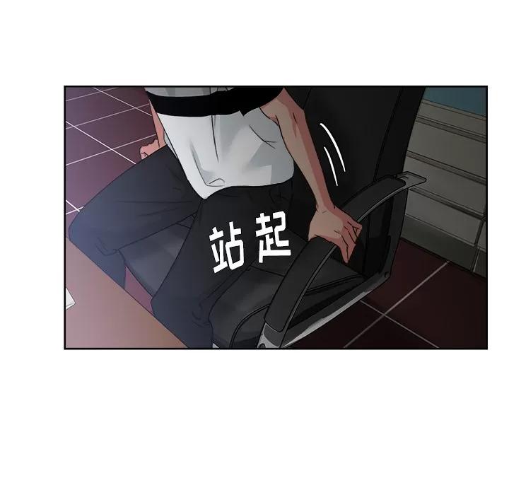 漫画吧的秀晶 漫画吧的秀晶 | 第15话 第22页