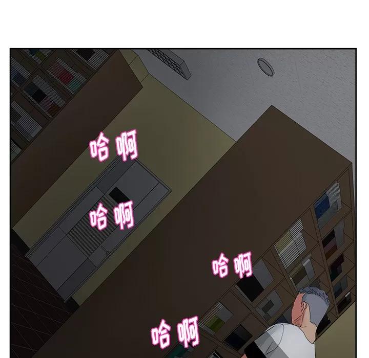 漫画吧的秀晶 漫画吧的秀晶 | 第15话 第33页