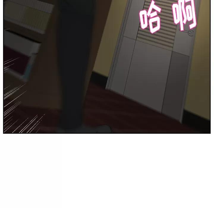漫画吧的秀晶 漫画吧的秀晶 | 第15话 第41页