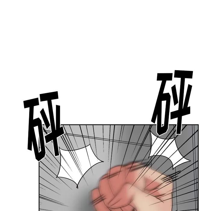 漫画吧的秀晶 漫画吧的秀晶 | 第15话 第53页