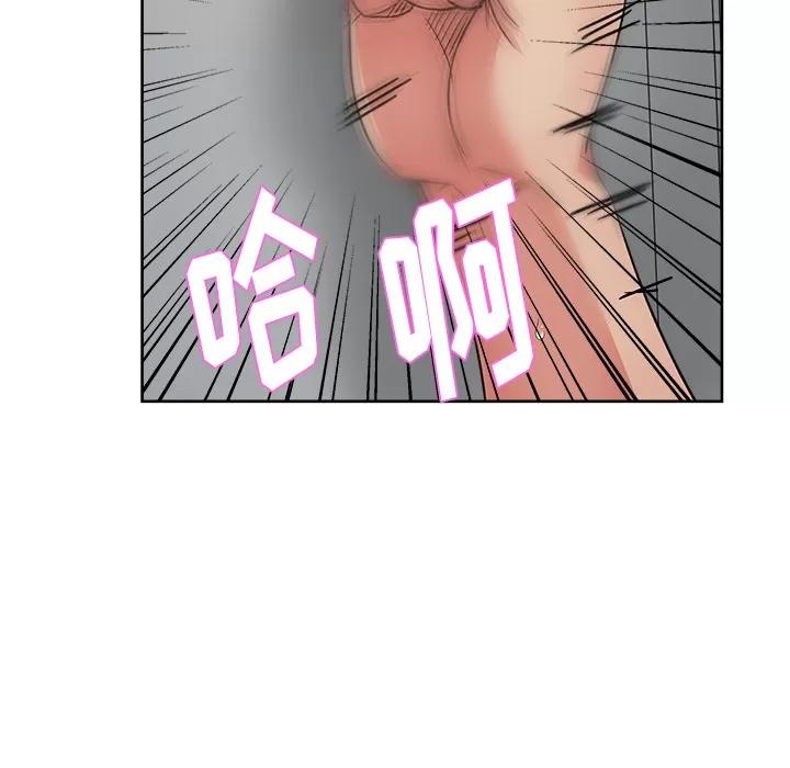 漫画吧的秀晶 漫画吧的秀晶 | 第15话 第54页