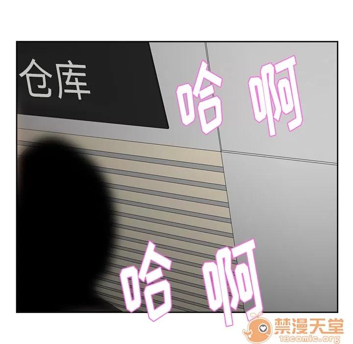漫画吧的秀晶 漫画吧的秀晶 | 第15话 第55页