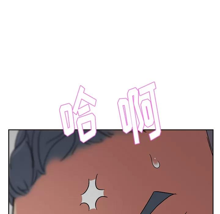 漫画吧的秀晶 漫画吧的秀晶 | 第15话 第56页