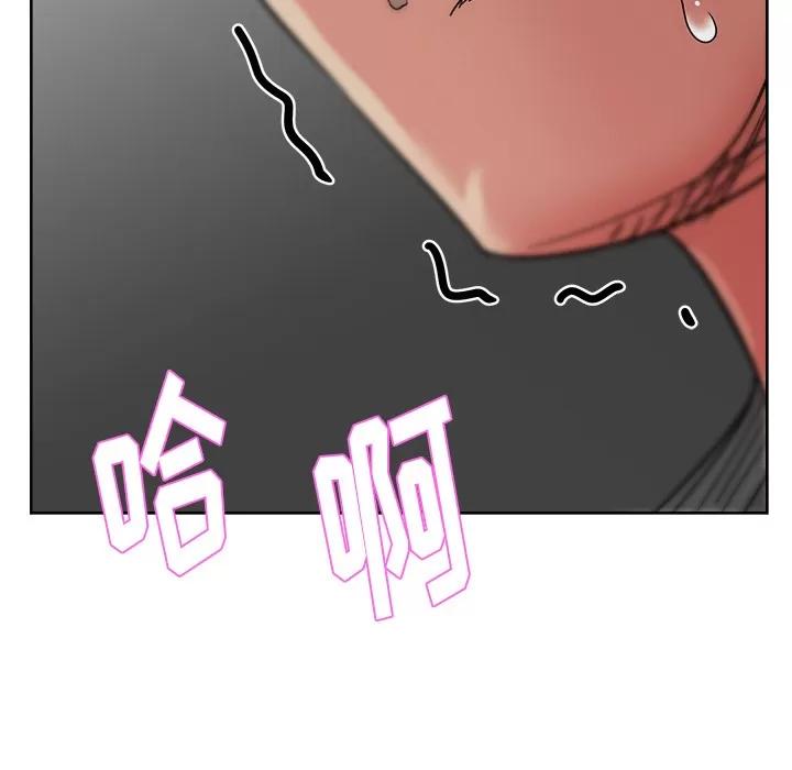 漫画吧的秀晶 漫画吧的秀晶 | 第15话 第58页
