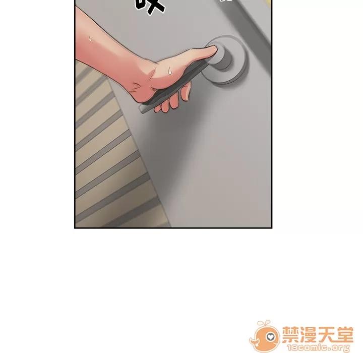 漫画吧的秀晶 漫画吧的秀晶 | 第15话 第60页