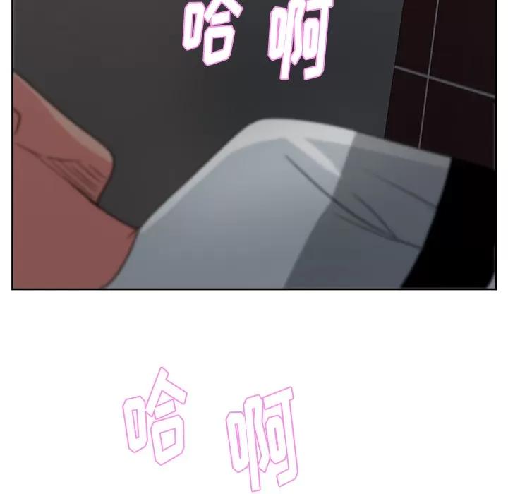 漫画吧的秀晶 漫画吧的秀晶 | 第15话 第68页
