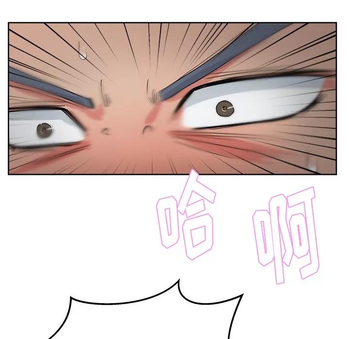 漫画吧的秀晶 漫画吧的秀晶 | 第15话 第69页