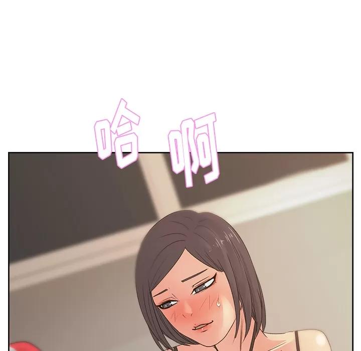 漫画吧的秀晶 漫画吧的秀晶 | 第15话 第74页