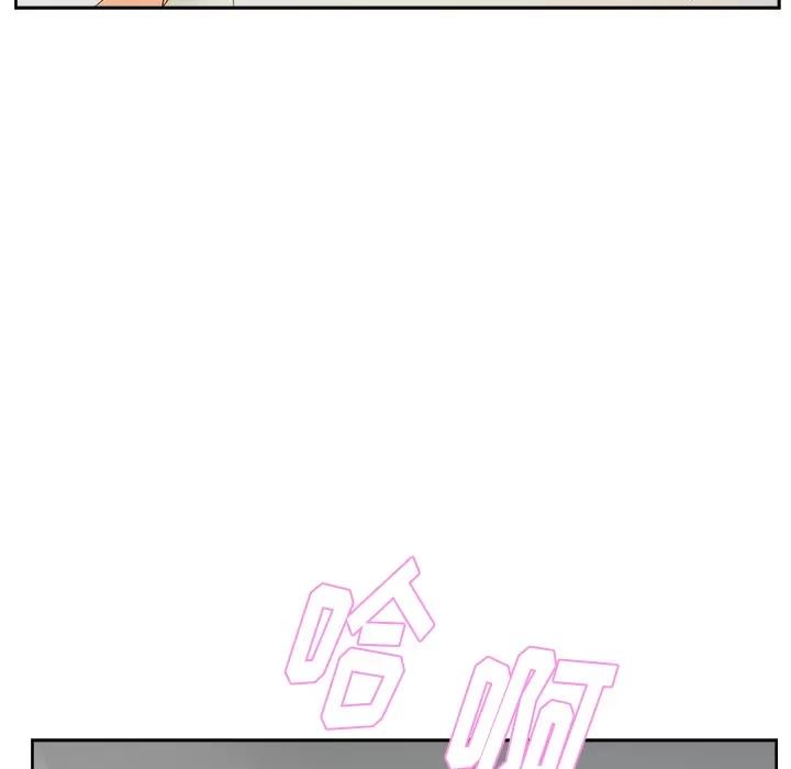 漫画吧的秀晶 漫画吧的秀晶 | 第15话 第82页